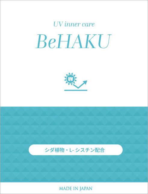 BeHAKU インナーケアサプリ